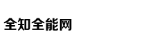 寡妇桥传说：不一样的寡妇不一样的桥